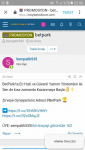 Screenshot_20190304-212732.png